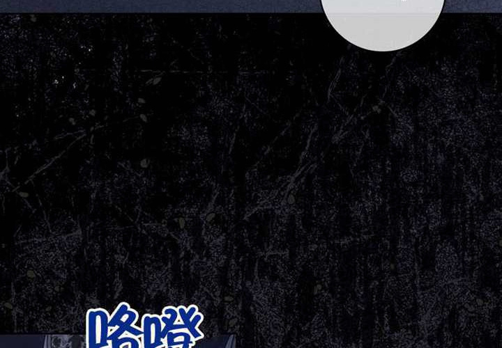 第24话 第237页