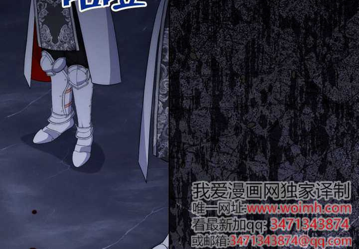 第24话 第238页