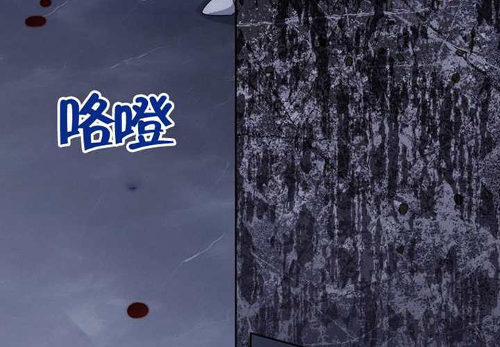 第24话 第239页