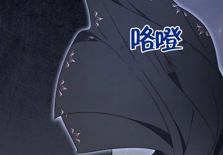 第24话 第241页