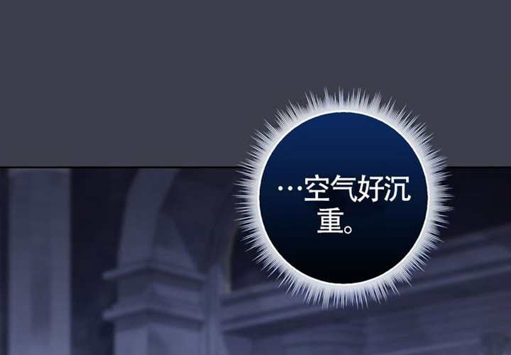 第24话 第244页