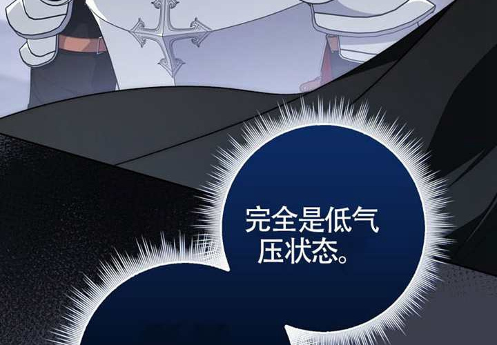 第24话 第246页