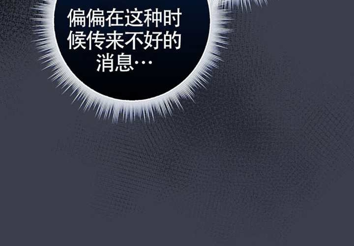 第24话 第247页