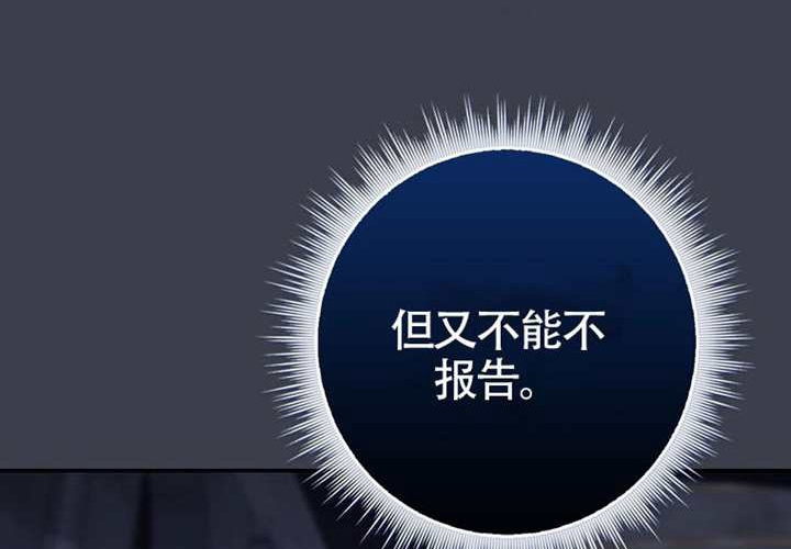 第24话 第248页