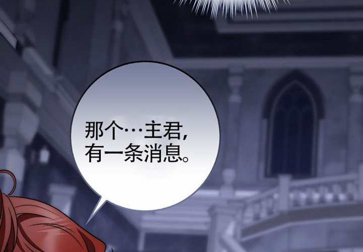 第24话 第249页