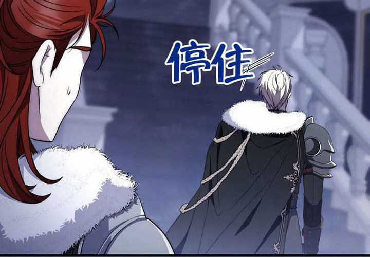 第24话 第250页