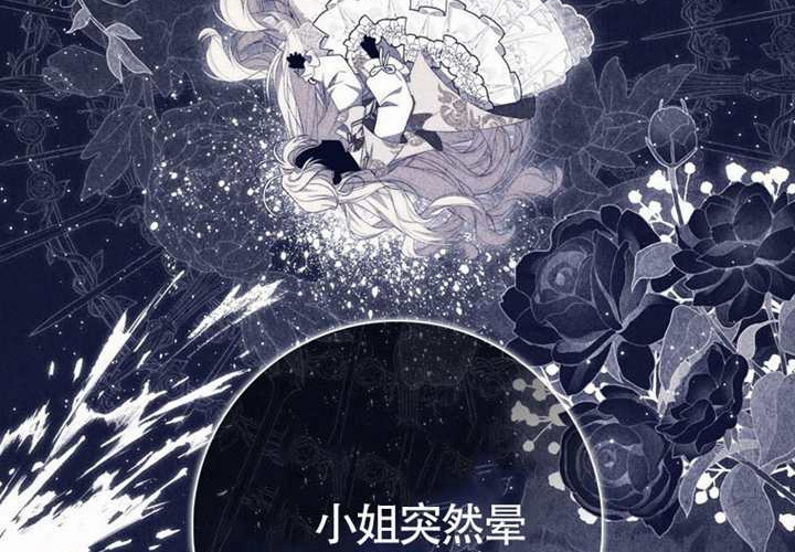 第24话 第255页