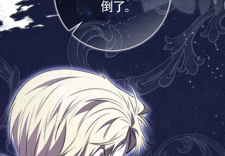 第24话 第256页