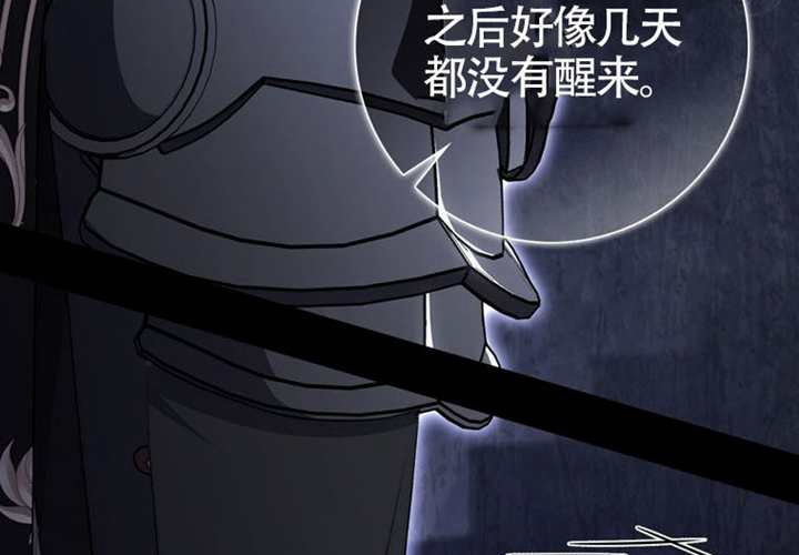 第24话 第258页