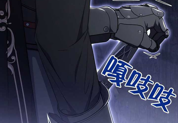 第24话 第259页
