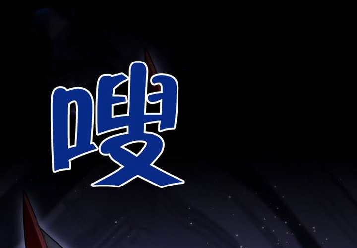第24话 第262页