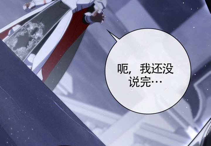 第24话 第265页