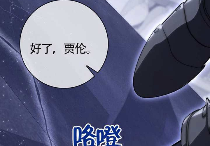 第24话 第266页