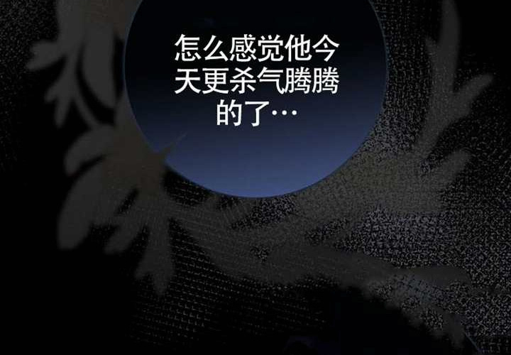 第24话 第269页