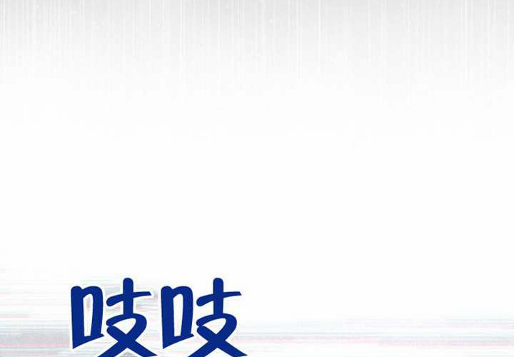 第24话 第275页