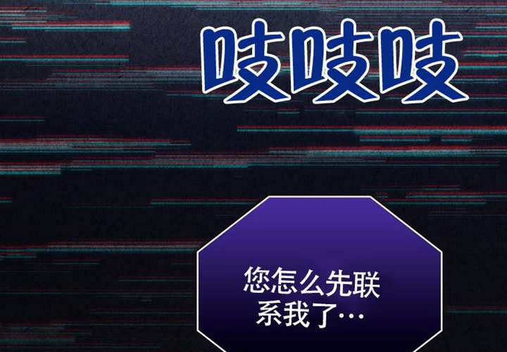 第24话 第277页
