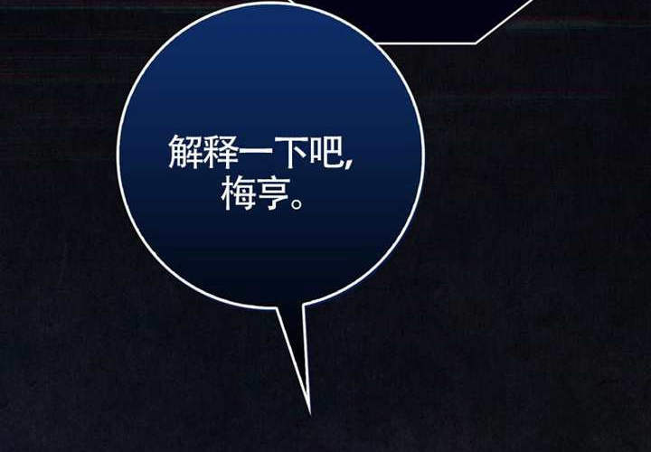 第24话 第278页
