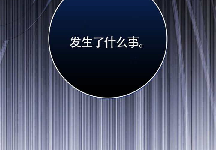 第24话 第283页