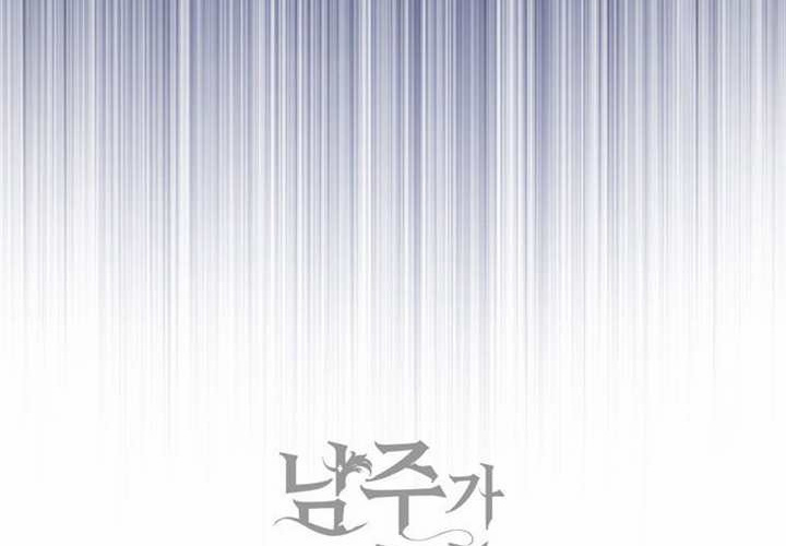 第24话 第284页