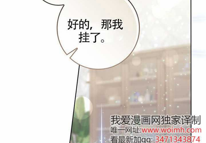 第25话 第2页