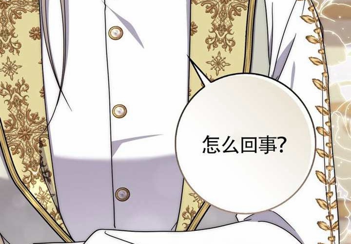 第25话 第7页