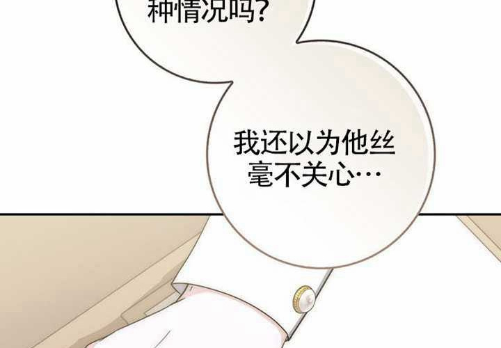 第25话 第10页