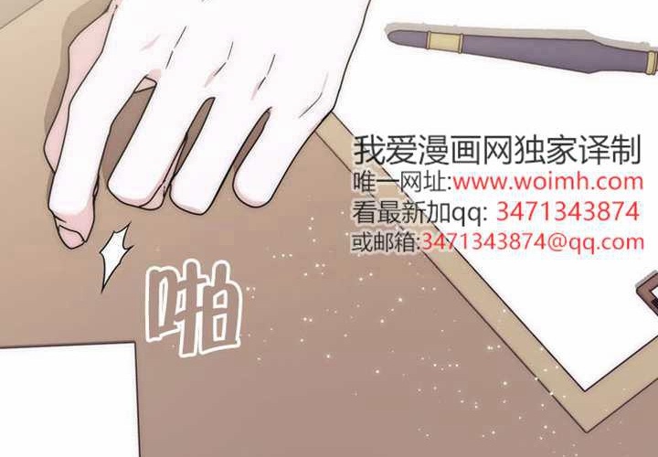 第25话 第11页