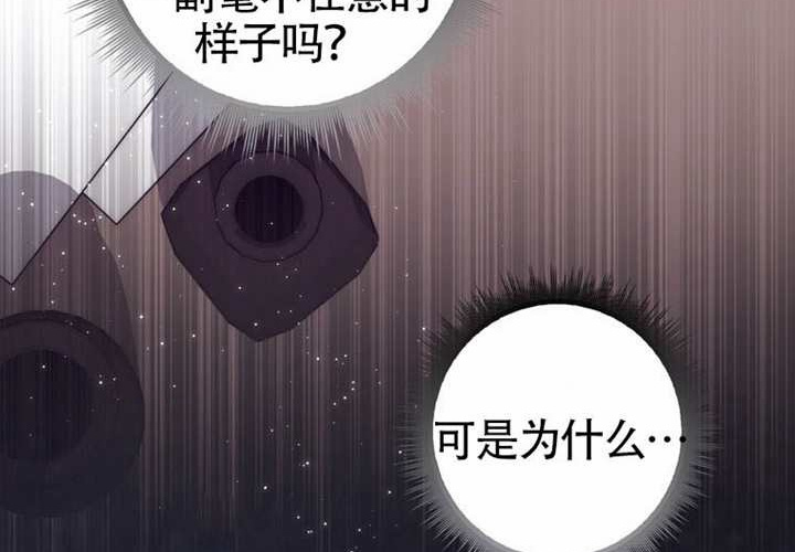 第25话 第13页