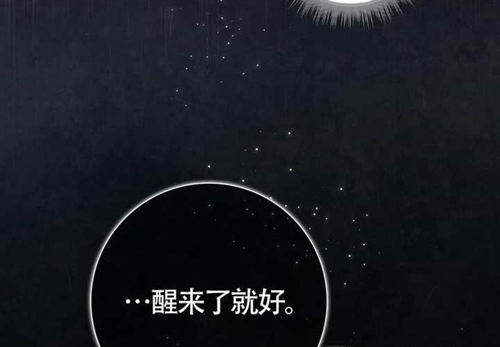 第25话 第14页