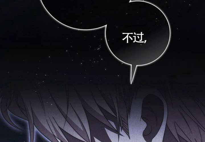 第25话 第15页