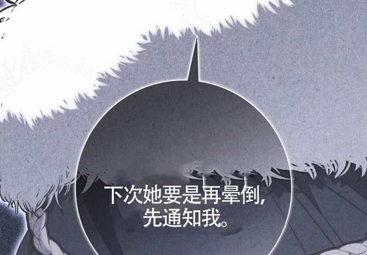 第25话 第17页