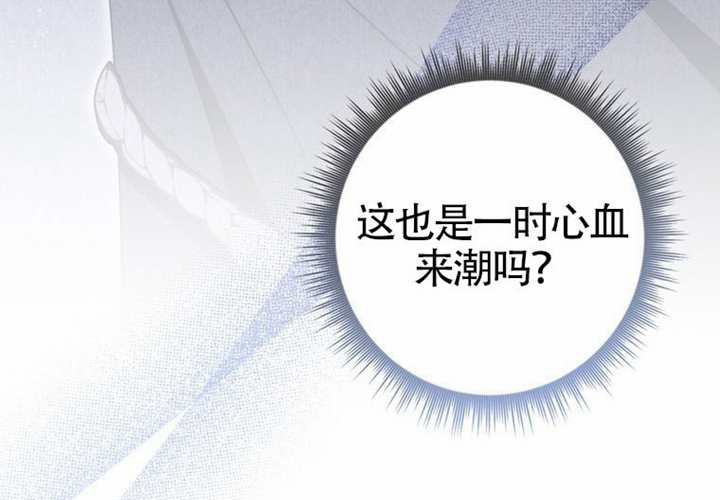 第25话 第19页
