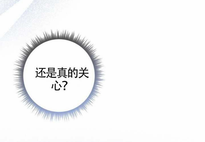 第25话 第20页