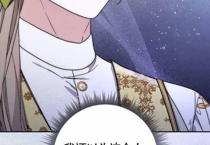 第25话 第22页