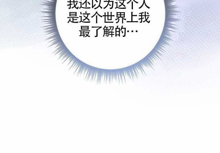 第25话 第23页