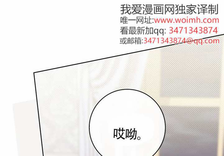 第25话 第24页