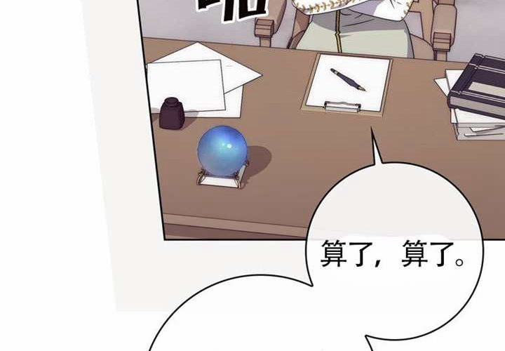 第25话 第26页