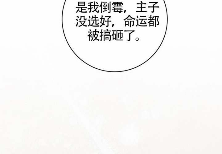 第25话 第27页