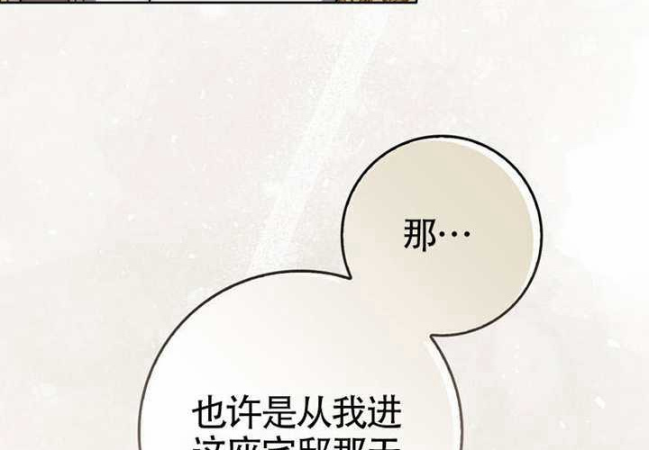 第25话 第31页