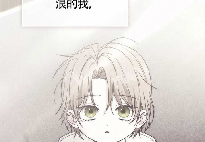 第25话 第35页