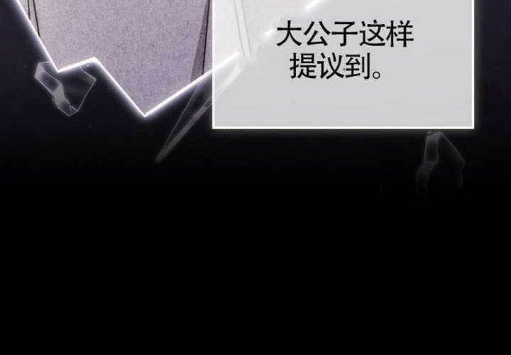 第25话 第42页