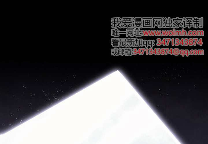 第25话 第43页