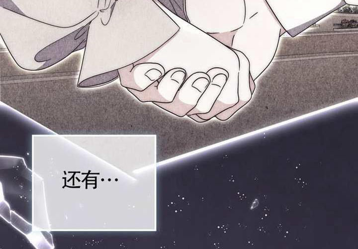 第25话 第46页