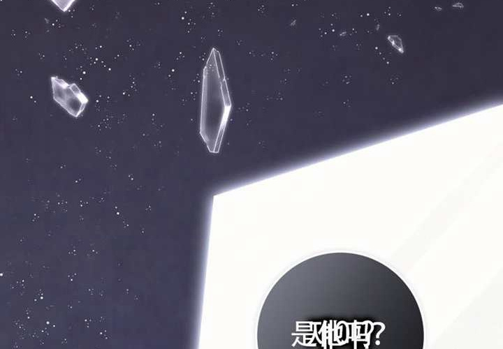 第25话 第47页