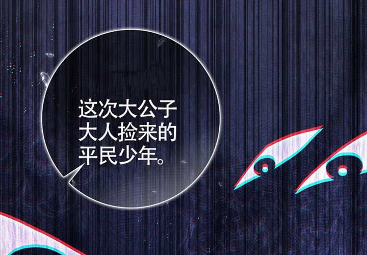 第25话 第50页