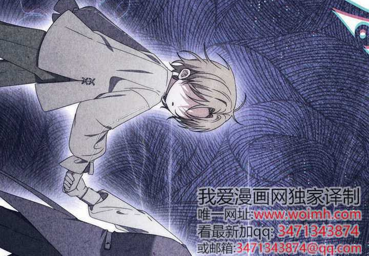 第25话 第53页