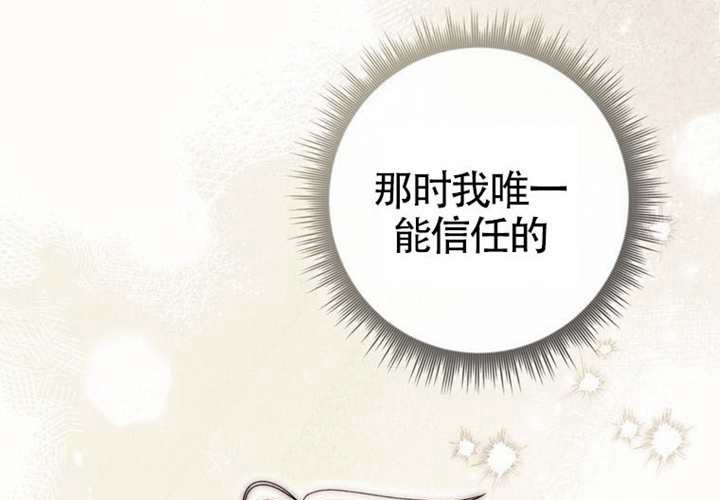 第25话 第59页