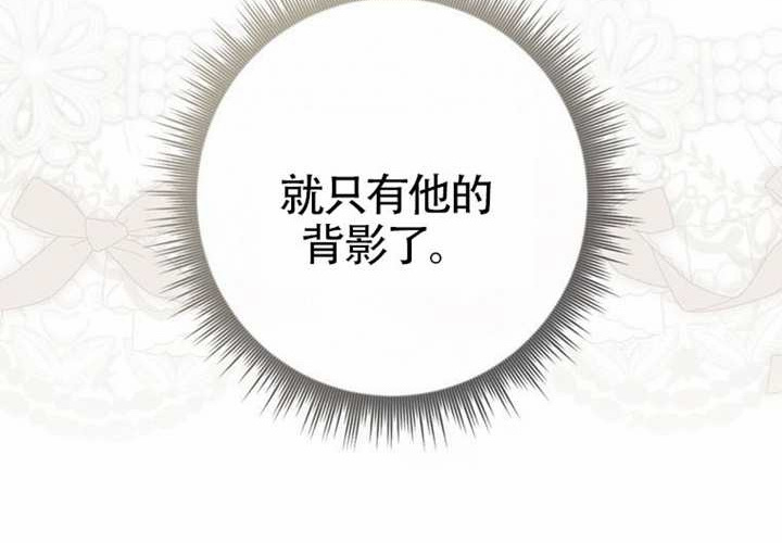 第25话 第62页