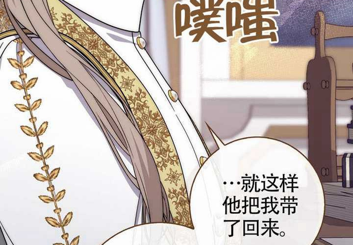 第25话 第65页