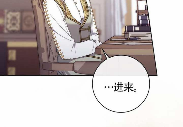第25话 第69页